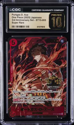 2025 ONE PIECE JPN 3RD ANNIV SET SUPER RARE PORTGAS D ACE CGC 10 PRISTINE - Image 1