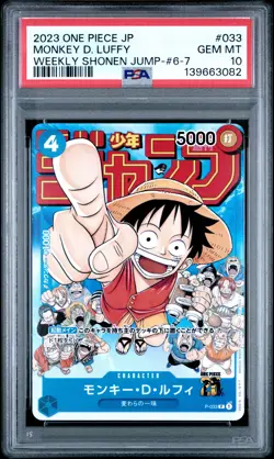 2023 ONE PIECE JPN PROMOS WEEKLY SHONEN JUMP-ISSUE 6-7 MONKEY D. LUFFY PSA 10 - Image 1