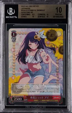 2023 WEISS SCHWARZ OSHI NO KO JPN SHOOTING STAR SR AI, SWIMSUIT BGS 10 - Image 1