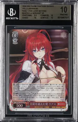 2024 WEISS SCHWARZ JAPANESE SR RIAS, LOVE LOVE BEYOND MASTER & SERVANT BGS 10 - Image 1