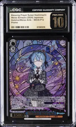 2024 WEISS SCHWARZ PROMO BLESSING PRAYER SUISEI HOSHIMACHI CGC 10 PRISTINE - Image 1