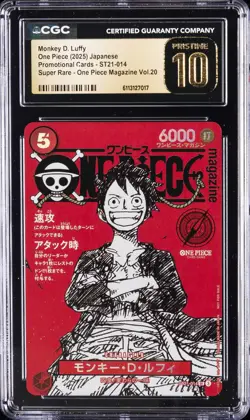 2025 ONE PIECE JPN PROMO CARDS MAGAZINE VOL. 20 MONKEY D. LUFFY CGC 10 PRISTINE - Image 1