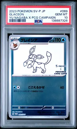 2023 POKEMON JAPANESE SV-P PROMO YU NAGABA X POKEMON CARD #069 GLACEON PSA 10 - Image 1