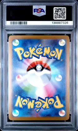 2023 POKEMON JAPANESE SV-P PROMO YU NAGABA X POKEMON CARD #069 GLACEON PSA 10 - Image 2