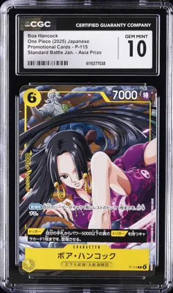 2025 ONE PIECE JAPANESE PROMO CARDS ASIA PRIZE #P-115 BOA HANCOCK CGC 10 - Image 1