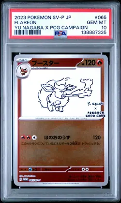 2023 POKEMON JAPANESE SV-P PROMO YU NAGABA X POKEMON CARD #065 FLAREON PSA 10 - Image 1
