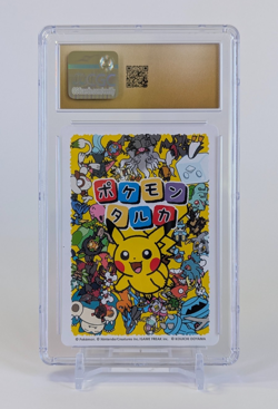 Rayquaza Pokemon Taruka Playing Cards 2025 Japanese Effect Card CGC PRISTINE 10 - Image 2