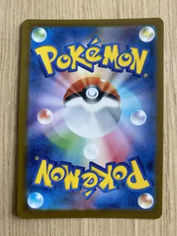 Mewtwo ex 063/193 - Ultra Rare Holo RR - JPN Pokemon Card - NM - 1¢ start! - Image 2