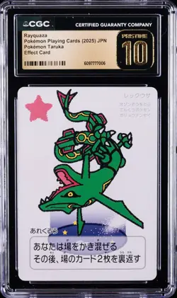2025 POKEMON PLAYING CARDS JAPANESE RAYQUAZA CGC 10 PRISTINE - Image 1