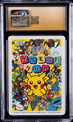 2025 POKEMON PLAYING CARDS JAPANESE RAYQUAZA CGC 10 PRISTINE - Image 2