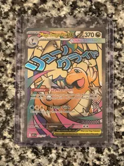 Mega Dragonite EX Full Art Holo Pokemon Card 271/217 ascended heros attack rare. - Image 1