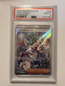 PSA 10 Lisia's Appeal 086 SV7a-PARADISE DRAGONA Japanese Pokemon Card - GEM-MT - Image 1