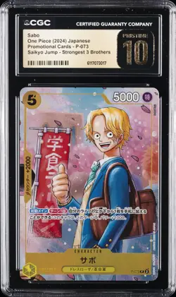 2024 ONE PIECE JAPANESE PROMO CARDS 3 BROTHERS #P-073 SABO CGC 10 PRISTINE - Image 1