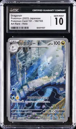 2023 POKEMON JAPANESE POKEMON CARD 151 ART RARE HOLO DRAGONAIR CGC 10 GEM MINT - Image 1