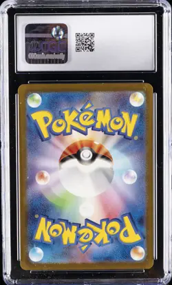 2023 POKEMON JAPANESE POKEMON CARD 151 ART RARE HOLO DRAGONAIR CGC 10 GEM MINT - Image 2