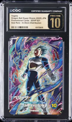 2025 DRAGON BALL SUPER DIVERS PROMO CARDS #SDVP-021 VEGETA CGC 10 PRISTINE - Image 1