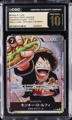 2024 ONE PIECE JAPANESE PROMO CARDS #P-075 MONKEY D. LUFFY CGC 10 PRISTINE - Image 1