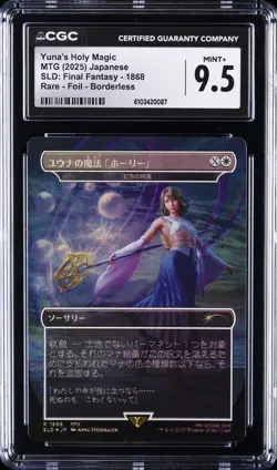 2025 MAGIC: THE GATHERING JAPANESE SLD: FINAL FANTASY YUNA'S HOLY MAGIC CGC 9.5 - Image 1