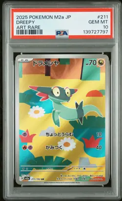 2025 POKEMON JAPANESE M2A-MEGA DREAM EX ART RARE #211 DREEPY PSA 10 - Image 1