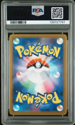 2025 POKEMON JAPANESE M2A-MEGA DREAM EX ART RARE #211 DREEPY PSA 10 - Image 2