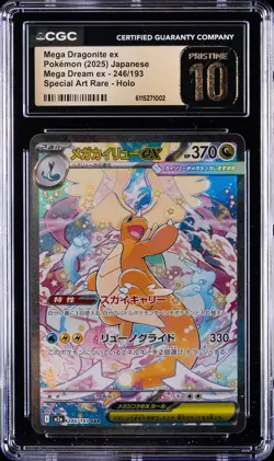 2025 POKEMON JPN MEGA DREAM EX ATTACK RARE MEGA DRAGONITE EX CGC 10 PRISTINE - Image 1