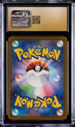 2025 POKEMON JPN MEGA DREAM EX ATTACK RARE MEGA DRAGONITE EX CGC 10 PRISTINE - Image 2
