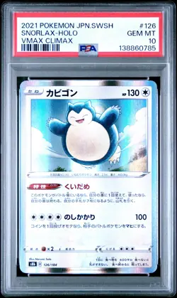 2021 POKEMON JAPANESE SWORD & SHIELD VMAX CLIMAX #126 SNORLAX-HOLO PSA 10 - Image 1