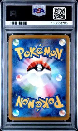 2021 POKEMON JAPANESE SWORD & SHIELD VMAX CLIMAX #126 SNORLAX-HOLO PSA 10 - Image 2