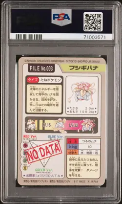 1997 POCKET MONSTERS CARDDASS #003 VENUSAUR-PRISM PSA 10 - Image 2