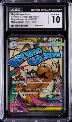 2025 POKEMON JPN MEGA DREAM MEGA ATTACK RARE MEGA DRAGONITE EX CGC 10 GEM MINT - Image 1