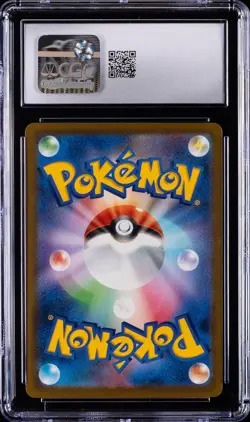 2025 POKEMON JPN MEGA DREAM MEGA ATTACK RARE MEGA DRAGONITE EX CGC 10 GEM MINT - Image 2