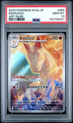 2025 POKEMON JAPANESE SV9A-HEAT WAVE ARENA ART RARE #069 RAPIDASH PSA 10 - Image 1
