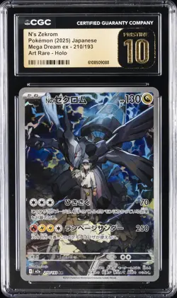 2025 POKEMON JPN MEGA DREAM EX ART RARE HOLO #210 N'S ZEKROM CGC 10 PRISTINE - Image 1