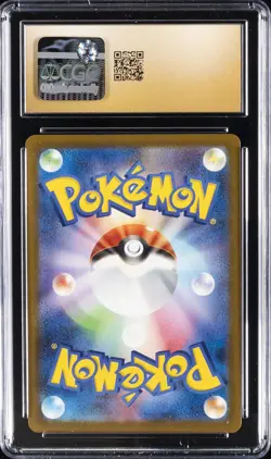 2025 POKEMON JPN MEGA DREAM EX ART RARE HOLO #210 N'S ZEKROM CGC 10 PRISTINE - Image 2