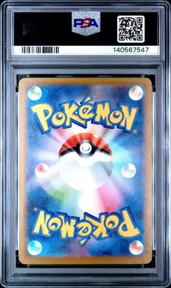 2025 POKEMON JPN M2A-MEGA DREAM EX MEGA ATTACK RARE #230 MEGA GENGAR EX PSA 10 - Image 2
