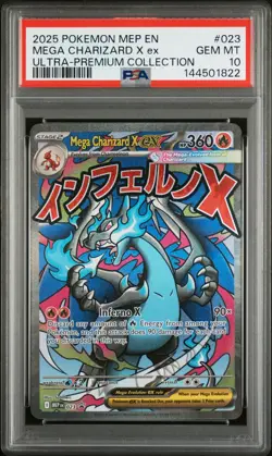 2025 POKEMON MEP EN-ME BLACK STAR PROMO #023 MEGA CHARIZARD X EX PSA 10 - Image 1