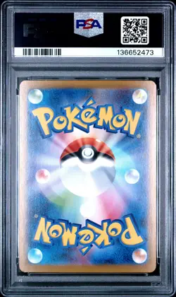 2025 POKEMON JAPANESE M1S-MEGA SYMPHONIA #042 MEGA GARDEVOIR EX PSA 10 - Image 2