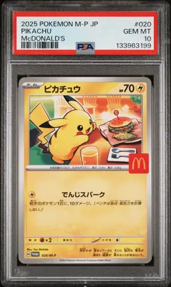 2025 POKEMON JAPANESE M-P PROMO MCDONALD'S #020 PIKACHU PSA 10 - Image 1
