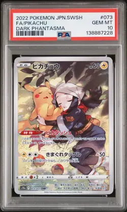 2022 POKEMON JAPANESE SWORD & SHIELD DARK PHANTASMA #073 FULL ART/PIKACHU PSA 10 - Image 1
