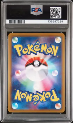2022 POKEMON JAPANESE SWORD & SHIELD DARK PHANTASMA #073 FULL ART/PIKACHU PSA 10 - Image 2