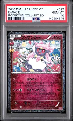 2016 POKEMON JAPANESE XY POKEKYUN COLLECTION 1ST EDITION #027 DIANCIE PSA 10 - Image 1