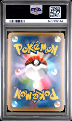 2016 POKEMON JAPANESE XY POKEKYUN COLLECTION 1ST EDITION #027 DIANCIE PSA 10 - Image 2