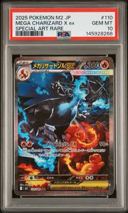 2025 POKEMON JAPANESE INFERNO X SPECIAL ART RARE #110 MEGA CHARIZARD X EX PSA 10 - Image 1