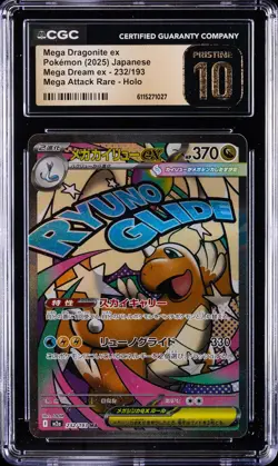 2025 POKEMON JPN MEGA DREAM MEGA ATTACK RARE MEGA DRAGONITE EX CGC 10 PRISTINE - Image 1