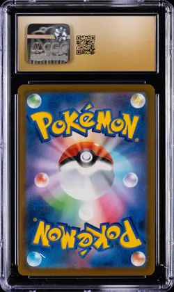2025 POKEMON JPN MEGA DREAM MEGA ATTACK RARE MEGA DRAGONITE EX CGC 10 PRISTINE - Image 2