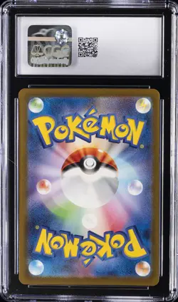 2023 POKEMON JAPANESE RULER OF THE BLACK FLAME ART RARE HOLO #113 CLEFFA CGC 9 - Image 2