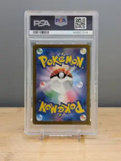 2023 Pokemon SV2a Charizard ex #006 PSA 10 Japanese - Image 2