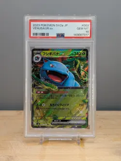 2023 Pokemon SV2a Venusaur ex #003 PSA 10 Japanese - Image 1