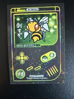 Pokemon Chibi Evolutions Beedrill #015 Non TCG - Image 1