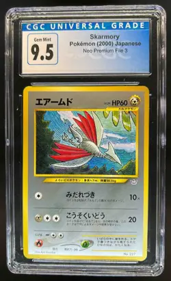 2000 Pokemon Japanese Neo Premium File 3 Skarmory #227 CGC 9.5 - Image 1